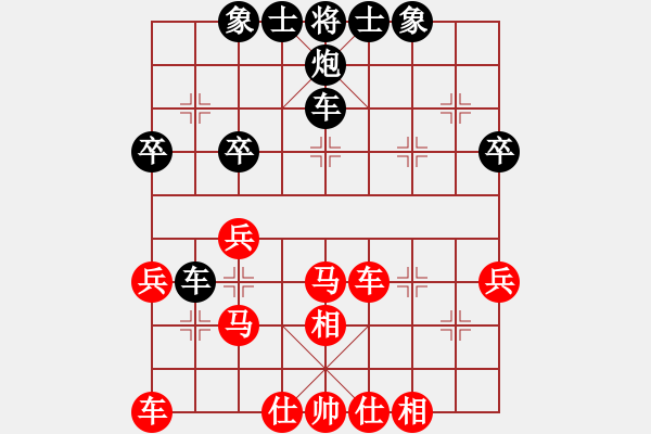 象棋棋譜圖片：十六子(8段)-和-fdxtx(7段) - 步數(shù)：40 