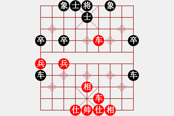 象棋棋譜圖片：十六子(8段)-和-fdxtx(7段) - 步數(shù)：50 