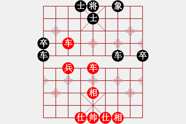 象棋棋譜圖片：十六子(8段)-和-fdxtx(7段) - 步數(shù)：60 