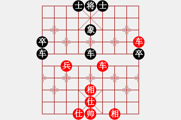 象棋棋譜圖片：十六子(8段)-和-fdxtx(7段) - 步數(shù)：70 