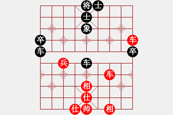 象棋棋譜圖片：十六子(8段)-和-fdxtx(7段) - 步數(shù)：74 