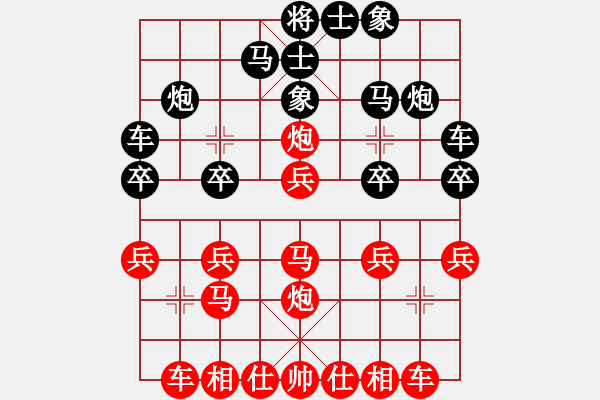 象棋棋譜圖片：蔣祥熙[業(yè)9-3] 先負(fù) 于福毅[業(yè)9-3]  - 步數(shù)：20 