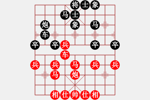 象棋棋譜圖片：蔣祥熙[業(yè)9-3] 先負(fù) 于福毅[業(yè)9-3]  - 步數(shù)：30 