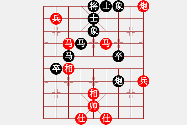 象棋棋譜圖片：蔣祥熙[業(yè)9-3] 先負(fù) 于福毅[業(yè)9-3]  - 步數(shù)：70 