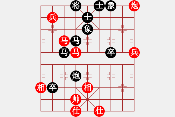 象棋棋譜圖片：蔣祥熙[業(yè)9-3] 先負(fù) 于福毅[業(yè)9-3]  - 步數(shù)：80 