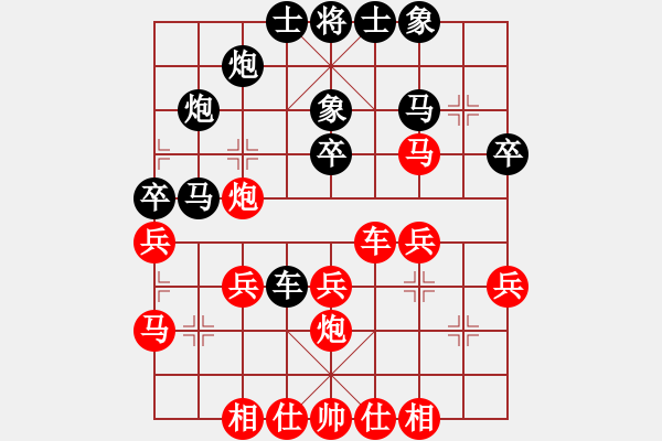 象棋棋譜圖片：唯我橫刀(日帥)-勝-旋風之豪情(日帥)五七炮互進三兵對屏風馬邊卒右馬外盤河 紅左橫車對黑飛右象 - 步數(shù)：30 