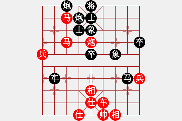 象棋棋譜圖片：唯我橫刀(日帥)-勝-旋風之豪情(日帥)五七炮互進三兵對屏風馬邊卒右馬外盤河 紅左橫車對黑飛右象 - 步數(shù)：70 