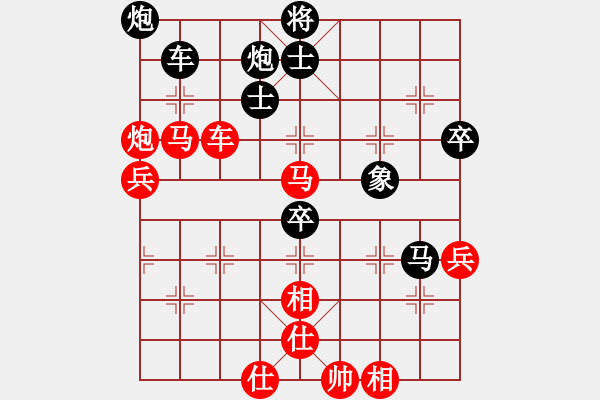 象棋棋譜圖片：唯我橫刀(日帥)-勝-旋風之豪情(日帥)五七炮互進三兵對屏風馬邊卒右馬外盤河 紅左橫車對黑飛右象 - 步數(shù)：83 