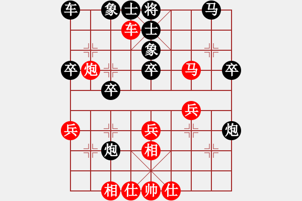 象棋棋譜圖片：烈三西風(fēng)(5段)-負(fù)-想輸就輸(6段) - 步數(shù)：30 