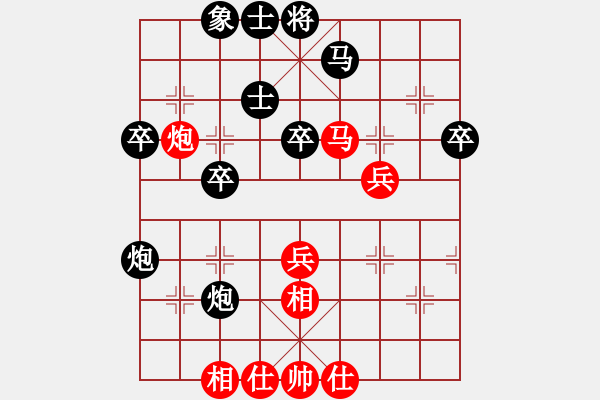 象棋棋譜圖片：烈三西風(fēng)(5段)-負(fù)-想輸就輸(6段) - 步數(shù)：40 