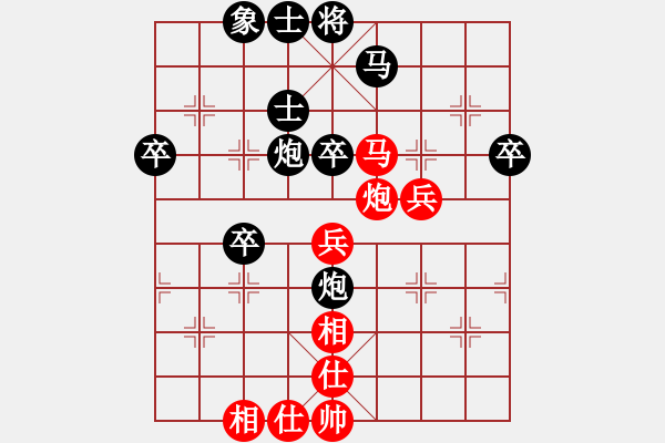 象棋棋譜圖片：烈三西風(fēng)(5段)-負(fù)-想輸就輸(6段) - 步數(shù)：50 