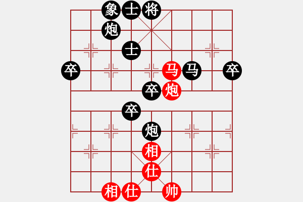 象棋棋譜圖片：烈三西風(fēng)(5段)-負(fù)-想輸就輸(6段) - 步數(shù)：60 