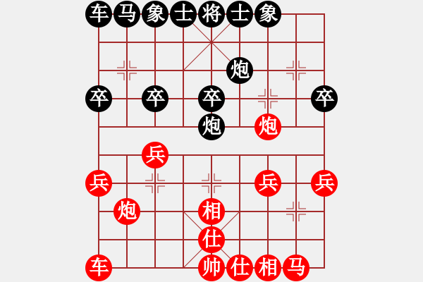 象棋棋谱图片：薛文强     先和 张江       - 步数：20 