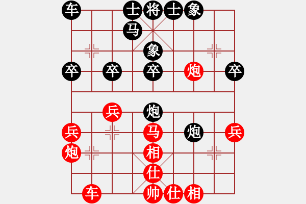 象棋棋谱图片：薛文强     先和 张江       - 步数：30 