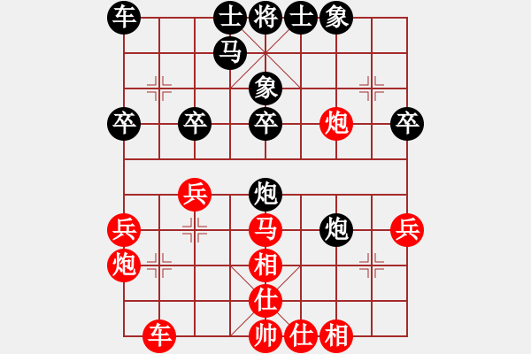 象棋棋譜圖片：薛文強(qiáng)     先和 張江       - 步數(shù)：30 