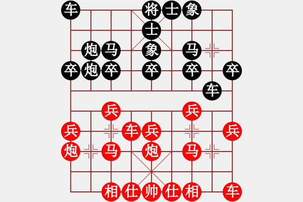 象棋棋譜圖片：測(cè)評(píng)遇野路子棋手 - 步數(shù)：20 