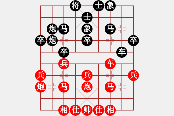 象棋棋譜圖片：測(cè)評(píng)遇野路子棋手 - 步數(shù)：30 