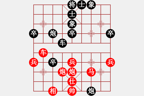 象棋棋譜圖片：測(cè)評(píng)遇野路子棋手 - 步數(shù)：50 