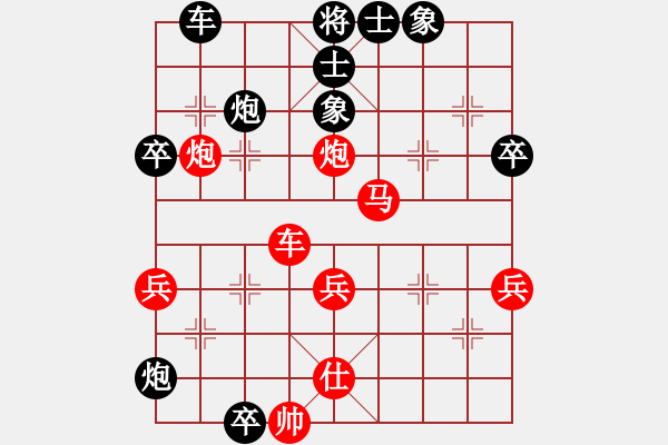 象棋棋譜圖片：測(cè)評(píng)遇野路子棋手 - 步數(shù)：70 