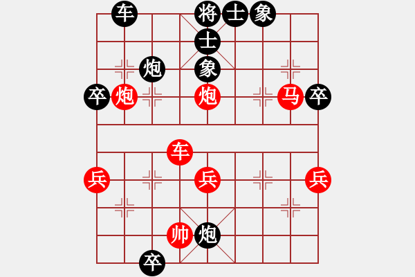 象棋棋譜圖片：測(cè)評(píng)遇野路子棋手 - 步數(shù)：73 