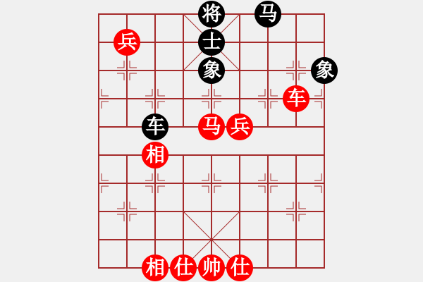 象棋棋譜圖片：五八炮進三兵對屏風馬右橫車（旋風14層先勝巫師大師級） - 步數(shù)：130 