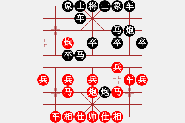 象棋棋譜圖片：五八炮進三兵對屏風馬右橫車（旋風14層先勝巫師大師級） - 步數(shù)：20 