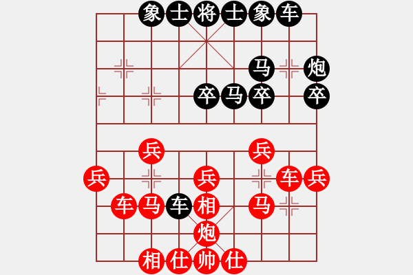 象棋棋譜圖片：五八炮進三兵對屏風馬右橫車（旋風14層先勝巫師大師級） - 步數(shù)：30 