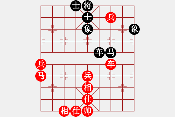 象棋棋譜圖片：五八炮進三兵對屏風馬右橫車（旋風14層先勝巫師大師級） - 步數(shù)：90 