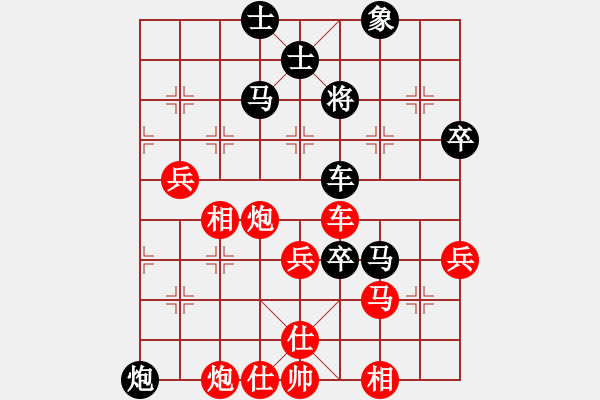 象棋棋谱图片：齐鲁三号(5r)-和-宇宙三号(初级) - 步数：100 