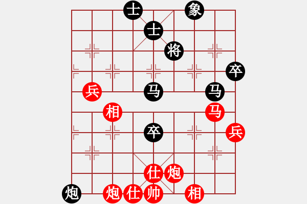 象棋棋谱图片：齐鲁三号(5r)-和-宇宙三号(初级) - 步数：110 