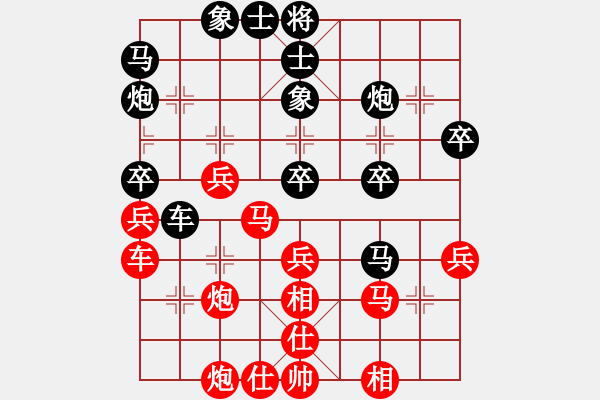 象棋棋谱图片：齐鲁三号(5r)-和-宇宙三号(初级) - 步数：40 