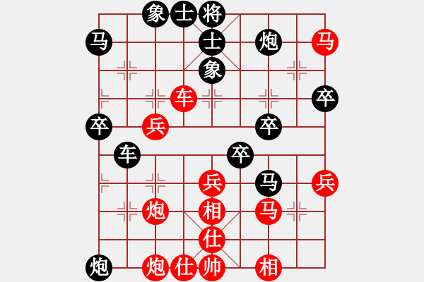 象棋棋谱图片：齐鲁三号(5r)-和-宇宙三号(初级) - 步数：50 