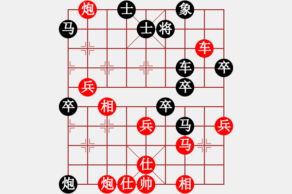 象棋棋谱图片：齐鲁三号(5r)-和-宇宙三号(初级) - 步数：80 