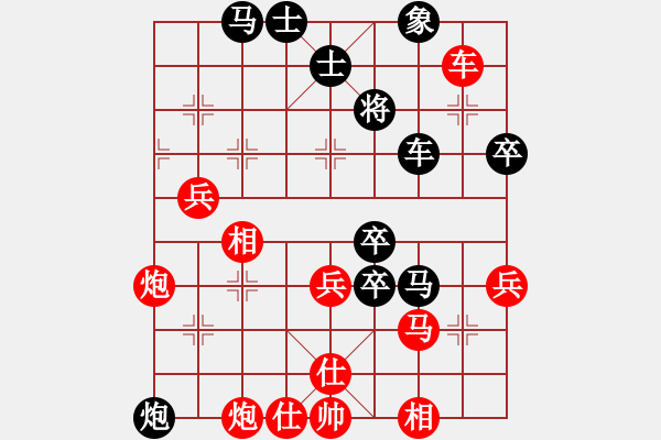 象棋棋谱图片：齐鲁三号(5r)-和-宇宙三号(初级) - 步数：90 