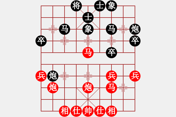 象棋棋谱图片：张国凤 先和 陈幸琳 - 步数：30 