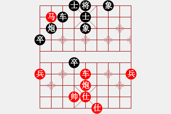 象棋棋譜圖片：臨江棋俠(4弦)-負(fù)-象棋呂欽(5f) - 步數(shù)：100 