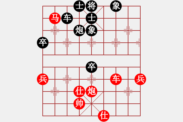 象棋棋譜圖片：臨江棋俠(4弦)-負(fù)-象棋呂欽(5f) - 步數(shù)：104 