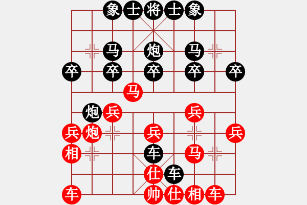 象棋棋譜圖片：臨江棋俠(4弦)-負(fù)-象棋呂欽(5f) - 步數(shù)：30 