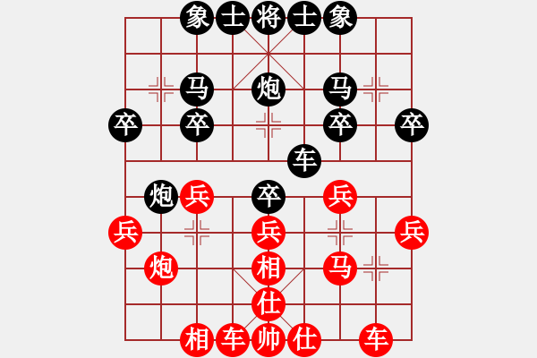 象棋棋譜圖片：臨江棋俠(4弦)-負(fù)-象棋呂欽(5f) - 步數(shù)：40 