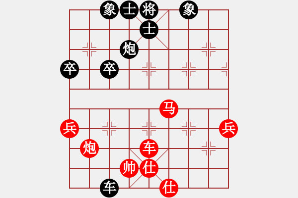 象棋棋譜圖片：臨江棋俠(4弦)-負(fù)-象棋呂欽(5f) - 步數(shù)：70 