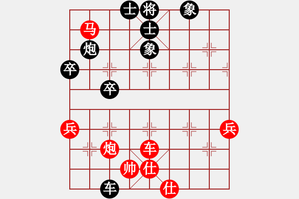 象棋棋譜圖片：臨江棋俠(4弦)-負(fù)-象棋呂欽(5f) - 步數(shù)：80 