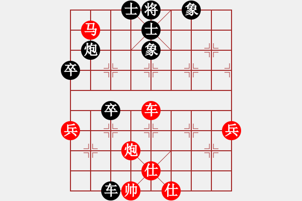 象棋棋譜圖片：臨江棋俠(4弦)-負(fù)-象棋呂欽(5f) - 步數(shù)：90 