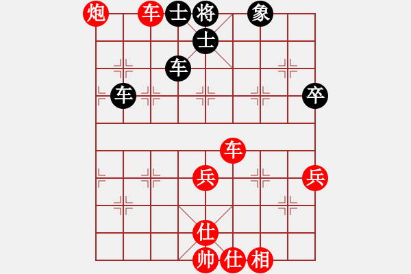 象棋棋譜圖片：105彰化媽祖杯高段組第一輪江昆逸先勝朱森源 - 步數(shù)：70 