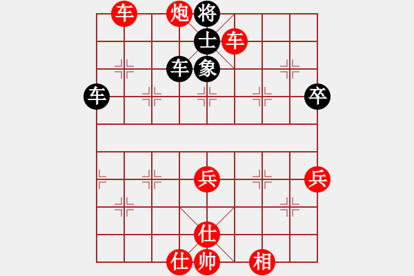 象棋棋譜圖片：105彰化媽祖杯高段組第一輪江昆逸先勝朱森源 - 步數(shù)：79 