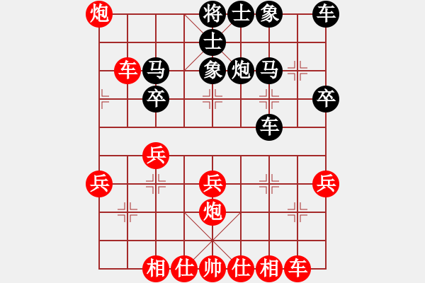 象棋棋譜圖片：梁山賽第三輪：香港黃埔甲(5r)-勝-英雄殺手(5r) - 步數(shù)：30 