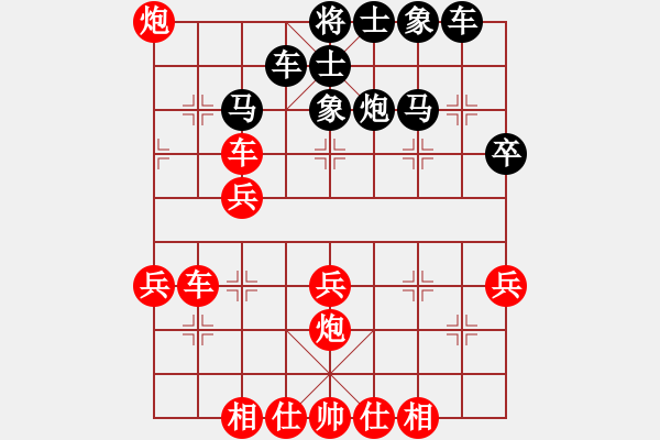 象棋棋譜圖片：梁山賽第三輪：香港黃埔甲(5r)-勝-英雄殺手(5r) - 步數(shù)：40 