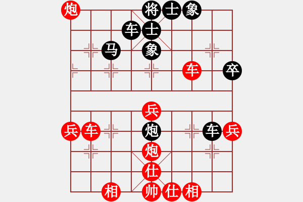 象棋棋譜圖片：梁山賽第三輪：香港黃埔甲(5r)-勝-英雄殺手(5r) - 步數(shù)：50 