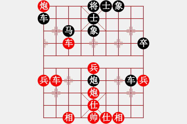 象棋棋譜圖片：梁山賽第三輪：香港黃埔甲(5r)-勝-英雄殺手(5r) - 步數(shù)：52 