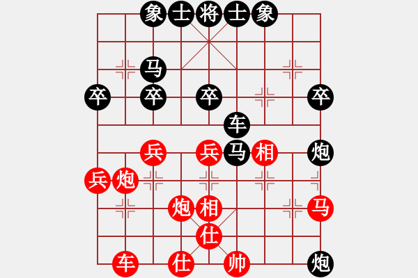 象棋棋譜圖片：大男人[1424797027] -VS- 自我救贖[553779957] - 步數(shù)：40 