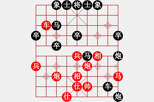 象棋棋譜圖片：大男人[1424797027] -VS- 自我救贖[553779957] - 步數(shù)：50 